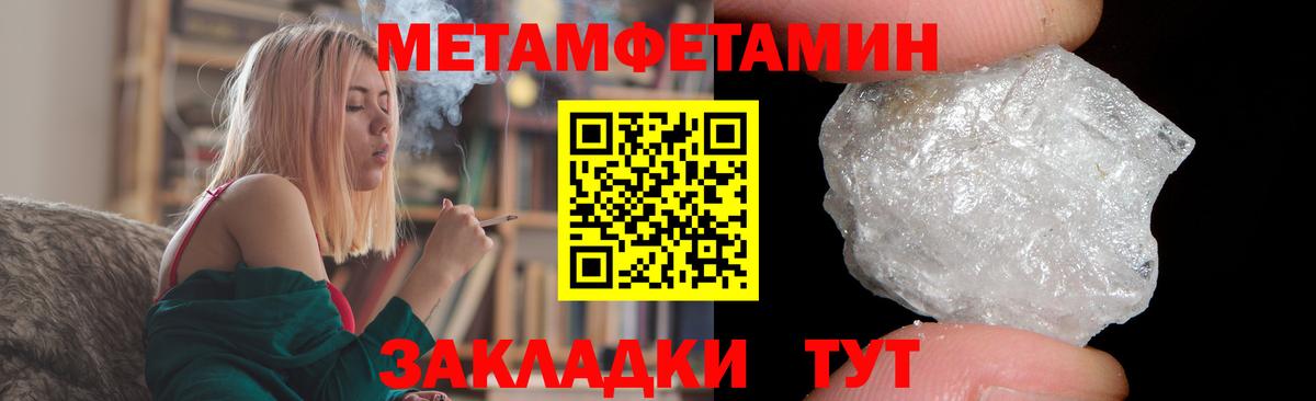 Славянск-на-Кубани  Амфетамин 97%  Амфетамин  Вход с VPN 
