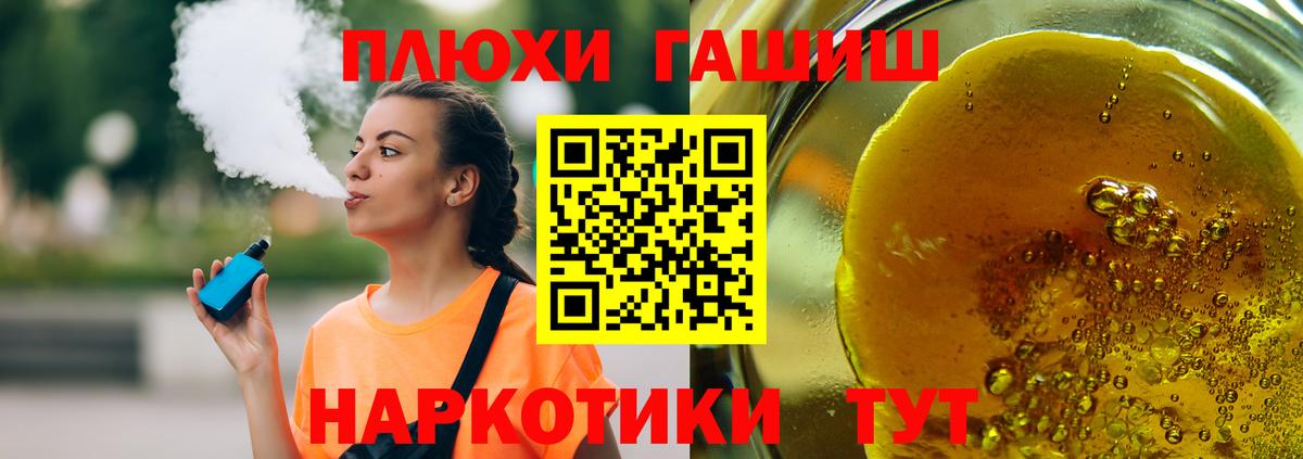 Гашиш Cannabis Славянск-на-Кубани