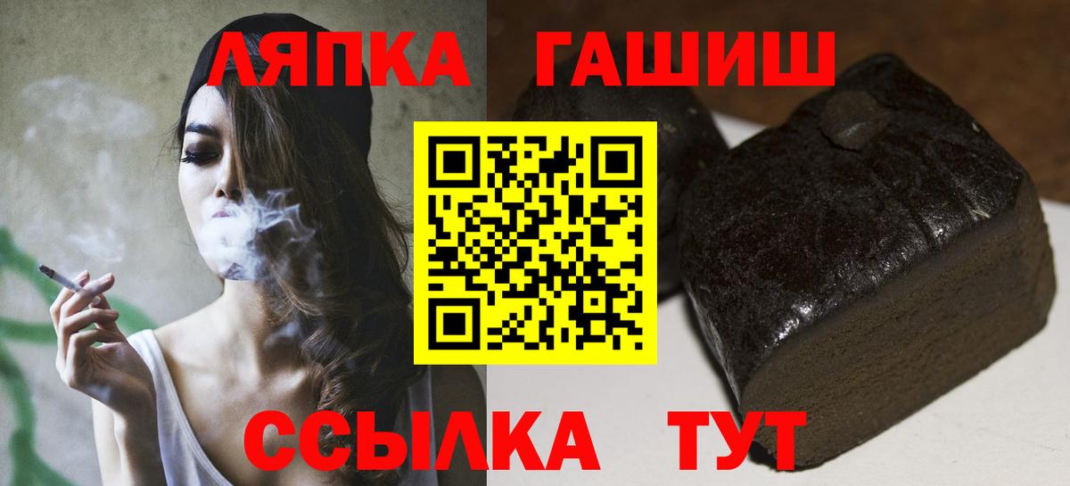 дарнет шоп  Гашиш Premium  Вход с VPN  ГАШ  ГАШИШ hashish  Славянск-на-Кубани 