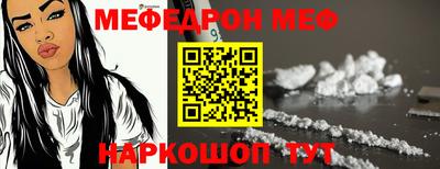 альфа пвп VHQ Малоярославец