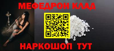 тгк Мариинск