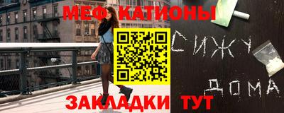 кокс Можайск