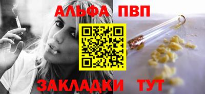 тгк Мариинск