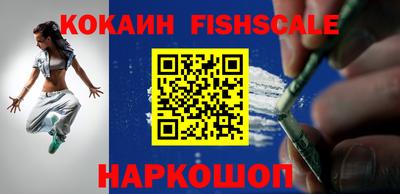 2c-b Наро-Фоминск