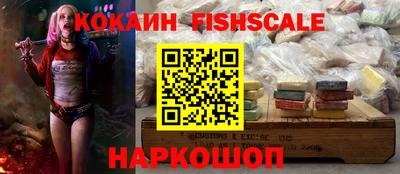 альфа пвп VHQ Малоярославец