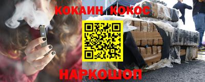 кокс Можайск