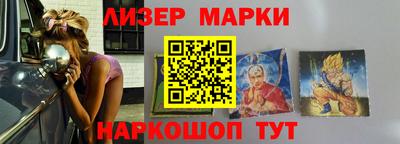 шишки Малгобек