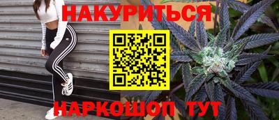 альфа пвп VHQ Малоярославец
