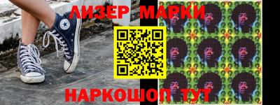 шишки Малгобек