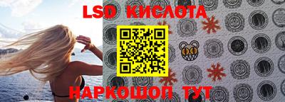 кокс Можайск