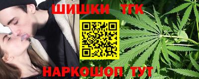 шишки Малгобек