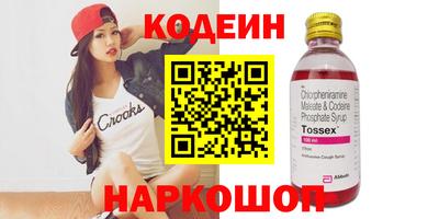 альфа пвп VHQ Малоярославец