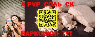 шишки Малгобек
