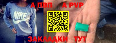 шишки Малгобек