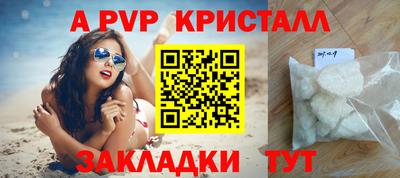 тгк Мариинск