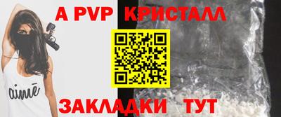 шишки Малгобек