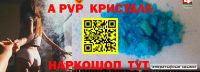 шишки Малгобек