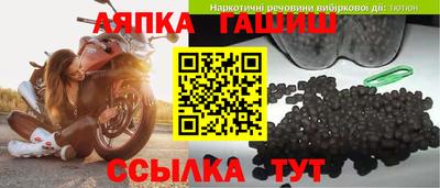 альфа пвп VHQ Малоярославец
