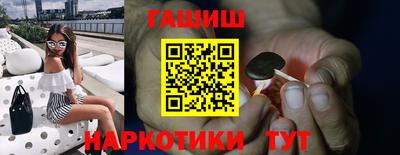 альфа пвп VHQ Малоярославец