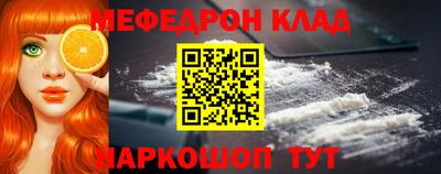 тгк Мариинск