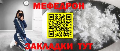 альфа пвп VHQ Малоярославец