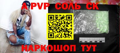 стафф Моздок
