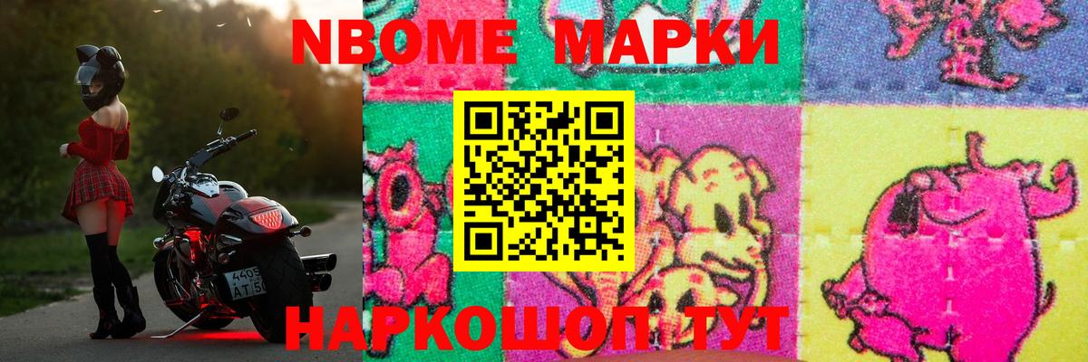 Славянск-на-Кубани  mega вход  Вход с VPN  Лсд 25 экстази кислота  ЛСД экстази кислота 